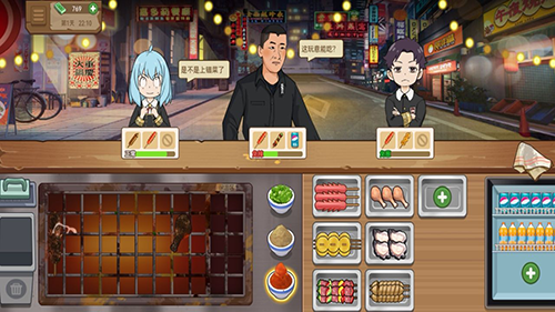 真香夜市摊我的大排档免广告版游戏截图4