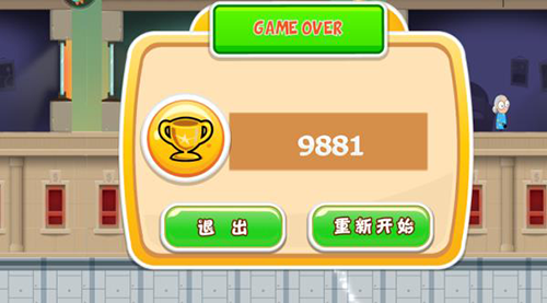 老爸曾是小偷3最新版游戏截图5