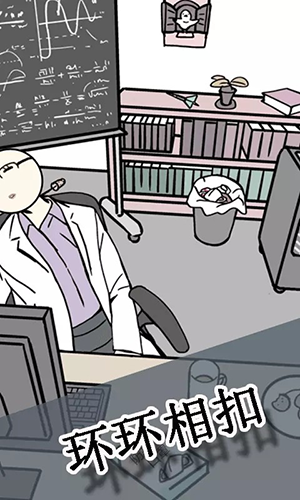 明日之谁后死最新版游戏截图2