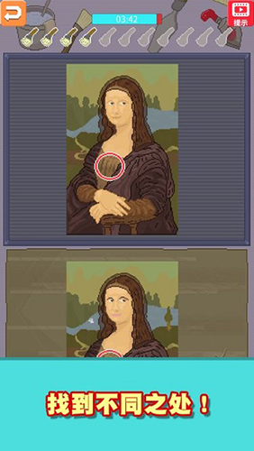 口袋美术馆手机版-游戏截图5