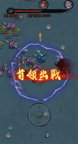 修了个仙安卓版游戏截图1