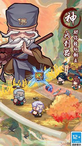 全民武馆官方版本游戏截图5