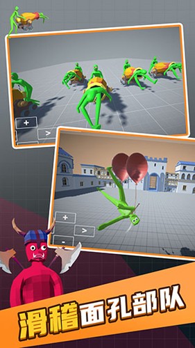 人偶战斗模拟器2游戏截图2