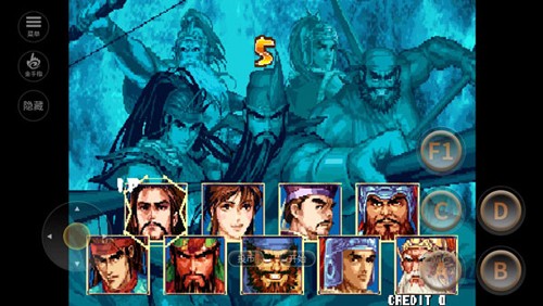 三国战纪2街机内置菜单破解版游戏截图1