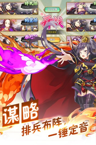 时之幻想曲台湾版游戏截图5