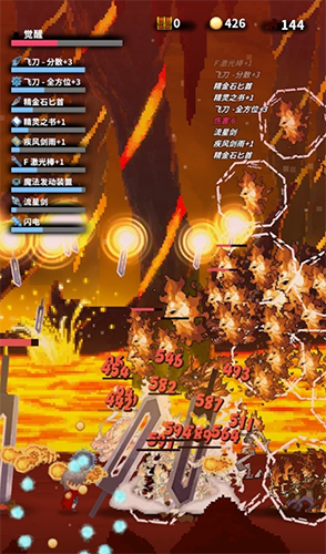 赤之剑无限强化石修改版游戏截图5