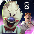 恐怖冰淇淋8正版