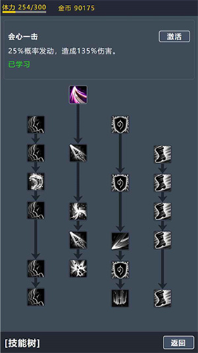 宝箱大冒险2手机版-游戏截图2