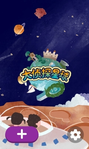 纸上世界安卓版游戏截图1