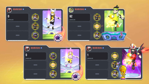 香肠派对比赛服体验包-游戏截图4