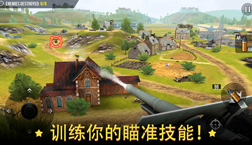 火炮世界大炮破解版修改器游戏截图5