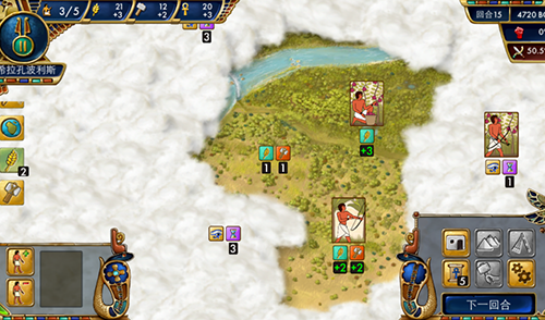 史前埃及中文版免费版游戏截图5