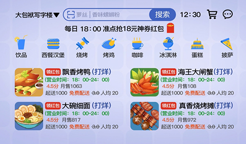 抖音夺回秋雅最新版游戏截图5