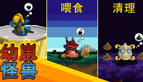 巨怪灾难最新版游戏截图5