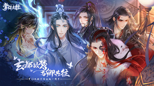 掌门太忙腾讯服游戏截图1