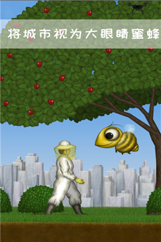 永远美味的星球2023最新版本游戏截图2