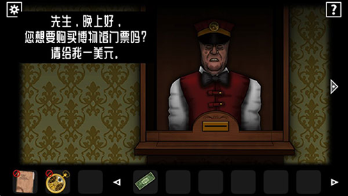 遗忘之丘幻灭手机版游戏截图3