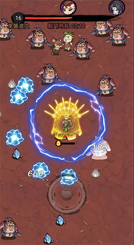 修了个仙无广告版游戏截图4