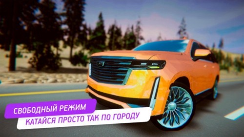 凯迪拉克模拟器驾驶游戏游戏截图4