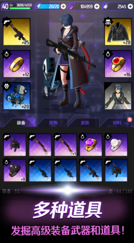 零界战略内置菜单版游戏截图5