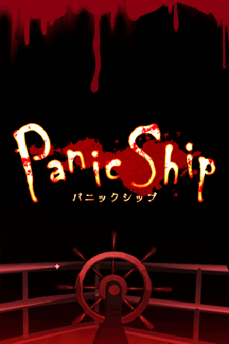 惊恐游轮日本游戏游戏截图1