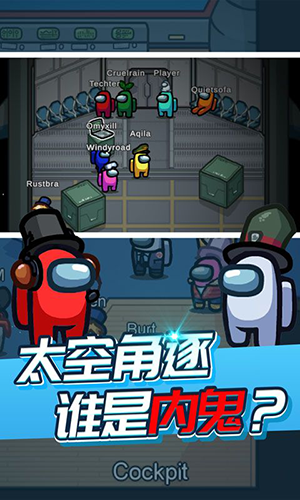 太空人汤姆求生正版-游戏截图1