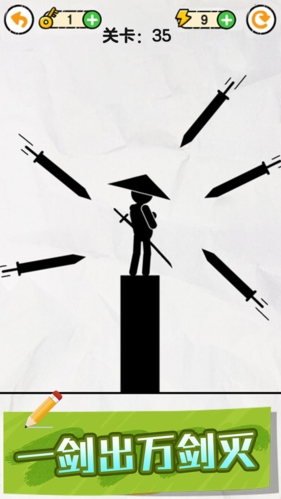 画线救救火柴人官方版游戏截图1