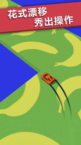 全民漂移3D金币不减反增版游戏截图2