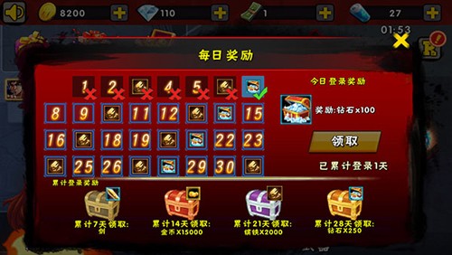 功夫激战3-游戏截图5