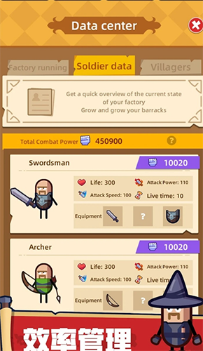 英雄制造工厂最新版游戏截图4