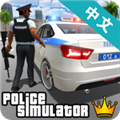 美国警察模拟器中文版