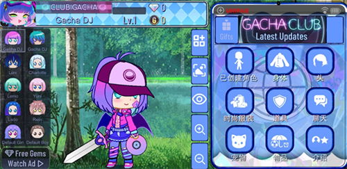 加查Plus内置修改器中文版游戏截图3