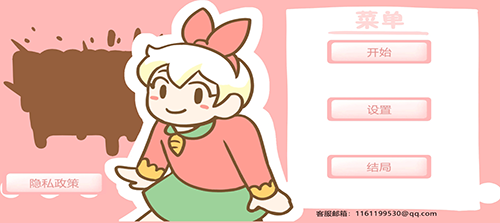 邦尼的面包店去广告版游戏截图1