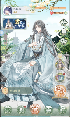 逃跑吧将军-游戏截图2