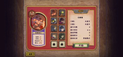 酸橙和米粒的幸运数字全人物解锁版游戏截图5