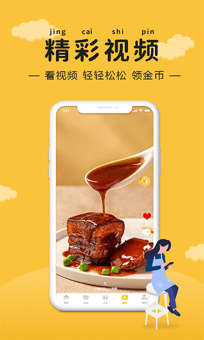 3699小游戏免费游玩应用游戏截图2