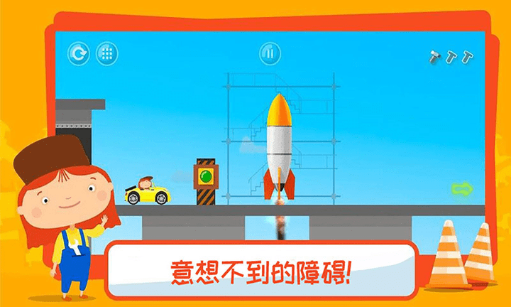 有趣儿童卡车游戏(改名有趣的卡车游戏)游戏截图4