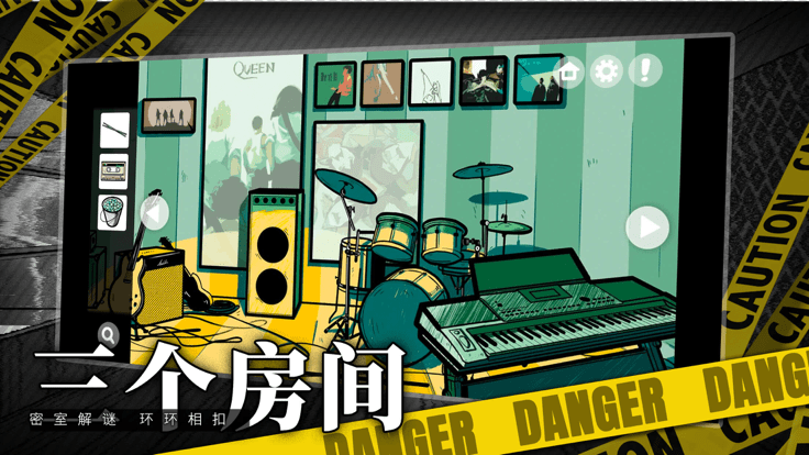 房间的秘密官方版游戏截图2