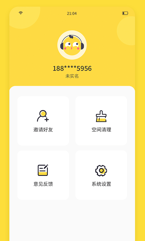闪玩2023年最新版游戏截图1