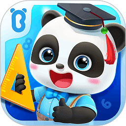 宝宝巴士思维最新版