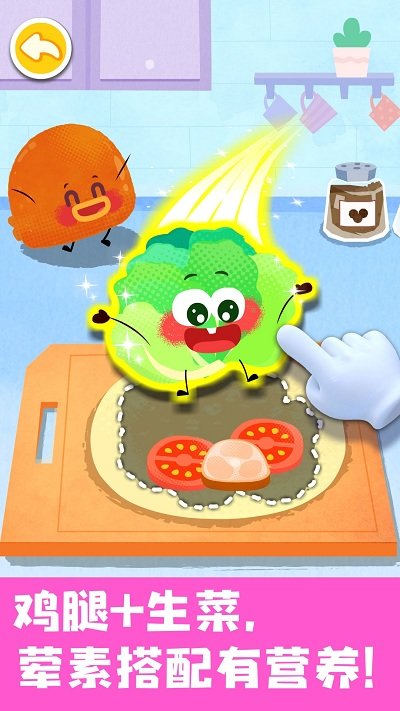 宝宝美食帮帮忙游戏-游戏截图3