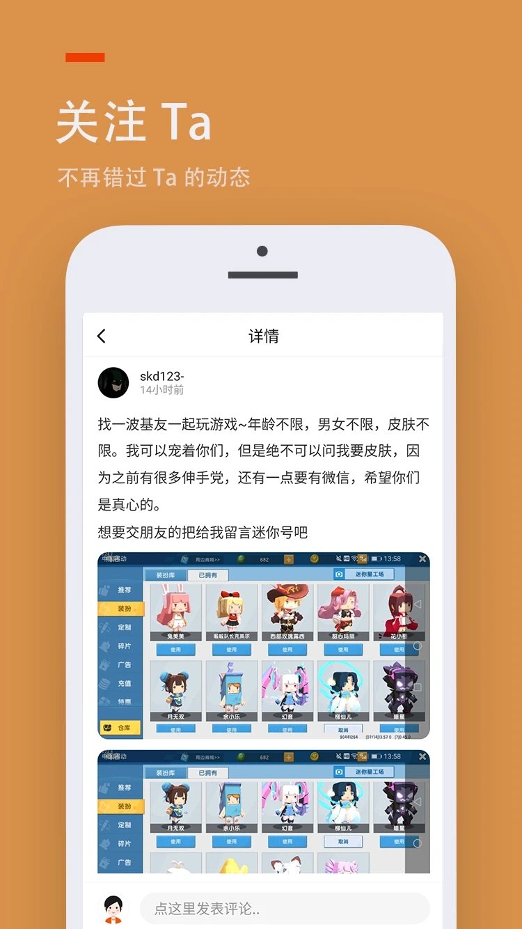 233乐园极速版小游戏游戏截图4