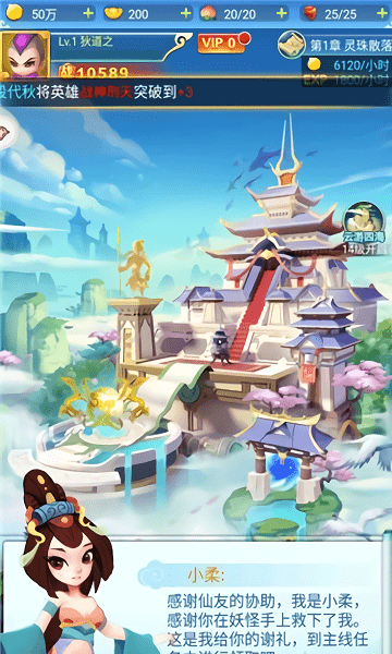 魔兽大乱战游戏游戏截图3