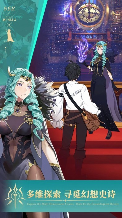 代号coven手游官方版游戏截图4