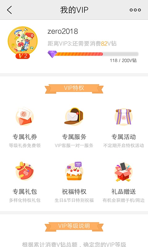 vivo游戏中心官方正版(game center)游戏截图4