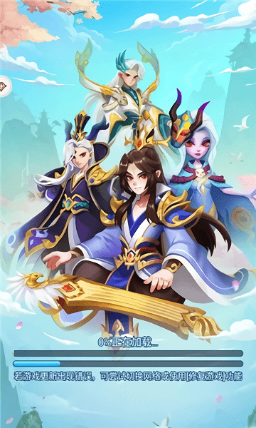 魔兽大乱战游戏游戏截图1