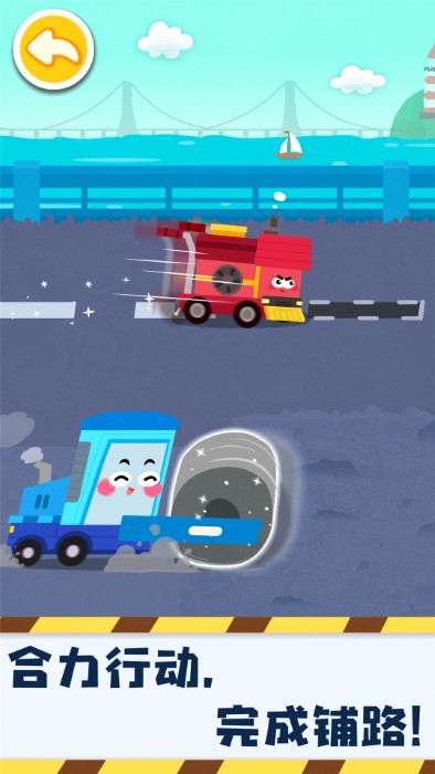 奇妙的工程车小游戏最新版游戏截图1