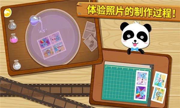 宝宝摄影师游戏游戏截图1