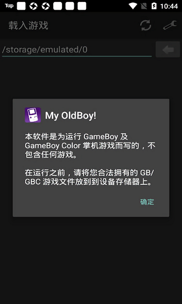 myoldboy模拟器汉化版游戏截图4