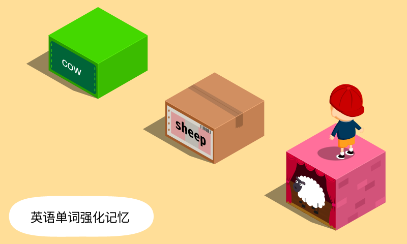 阳阳答题跳一跳最新版游戏截图4